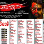 Hariprriya Instagram - ‪#Samhaara releasing tomorrow ❤ Catch at ur nearest theatres 😇‬