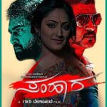 Hariprriya Instagram - #samhara releasing soon ❤️