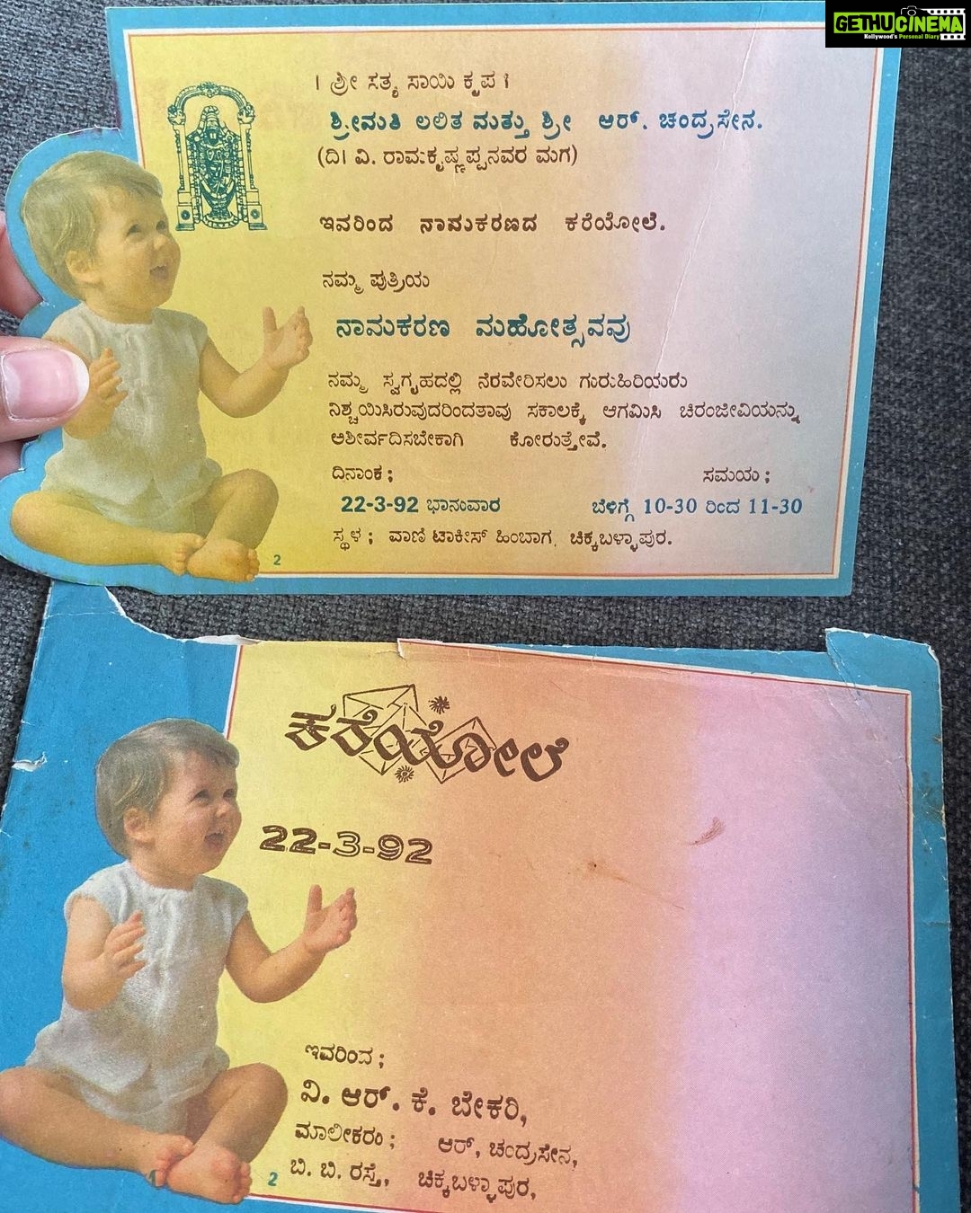 Hariprriya Instagram - ನಾಮಕರಣ ಕರೆಯೋಲೆ 😬😍 Look what I found today! How lucky am I to have stumbled upon the invite of my naming ceremony! 🤩 #namingceremony