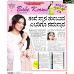 Hariprriya Instagram - Being a new blogger, I was a little nervous when I got a call from #KannadaPrabha team, asking me to write something exclusive for their daily paper !! and I wrote this 🥰 Let me know how u guys like it !! Thanks to #KannadaPrabha team for stating it in paper so wonderfully 😍😍 Babeknows.com . Link in the bio