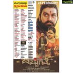 Hariprriya Instagram - Here’s the first list of theatres 🤩 #Bichchugathi releasing this Friday on feb 28th 😍