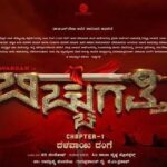 Hariprriya Instagram - ‪Morning ppl 😍🙋🏻‍♀️ ‬ ‪Here’s the motion poster of Siddhambe from #Bicchugatthi ❤️ https://youtu.be/RAOH4SiL_OI‬