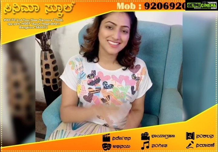 Hariprriya Instagram - “Cinema School” 😍 this will be very helpful to all the passionate ones 🤩