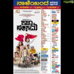 Hariprriya Instagram – Hiiii 🙋🏻‍♀ @rishabshetty77 & I along with the whole team of #Kathasangama will be coming to main theatre Santosh, tomorrow to watch first day first show with u all 😍💃🏻 Waiting to hear your response 🤩❤ See you all tomorrow 🥰🥰