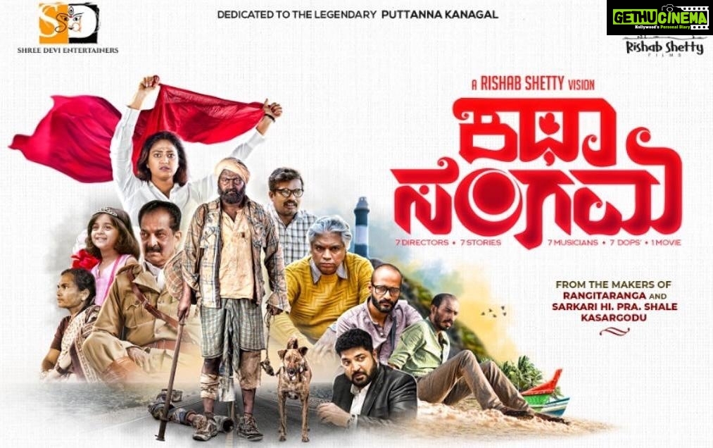 Hariprriya Instagram - #kathasangama 😍 releasing this Friday on December 6th 😬❤️💃🏻