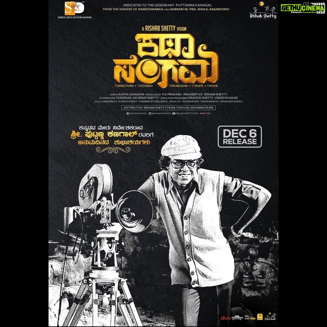 Hariprriya Instagram - Remembering the Legendary #PuttannaKanagal sir on his Birth Anniversary! 🙏🏻 #KathaSangama Releasing on December 6th! 😍❤️💃🏻 #KathaSangamaDec06 🥰