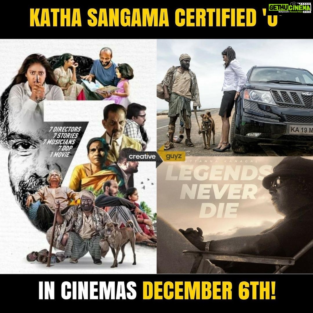 Hariprriya Instagram - βͺCensor done π #Kathasangama got βUβ certificate πππ» Movie releasing on Dec 6th π€©π¬ and my 7th release of this year β€οΈ π₯°β¬
