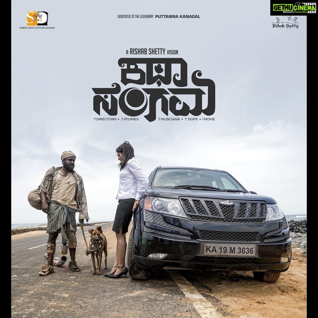 Hariprriya Instagram - My seventh release this year #Kathasangama opened to an amazing response 😍🤩💃🏻Thank you people, Really thanks a lot for supporting us and encouraging us 🥰 Need your forever love for all the directors debuted today and also to me as usual 😉❤#Kathasangama running successfully all over Karnataka, do watch at your nearest theatres 🤩🙏🏻
