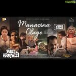 Hariprriya Instagram - Here is the First video song “Manasina Olage” from #kathasangama 😍 Movie releasing in December 1st week 🤩💃🏻 #kathasangama‬ #ಕಥಾಸಂಗಮ ❤️ https://youtu.be/z6mo7MJNKUI