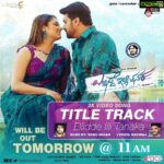 Hariprriya Instagram - ‪#Elliddeillitanaka Video song will be out tomorrow at 11 am 😍💃🏻 Can’t wait 😬 Stay tuned to @aanandaaudio YouTube channel 😎‬