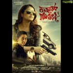 Hariprriya Instagram - Here is the lyrical video of “Kaliyo Nee Kannada” from my movie “Kannad Gothilla” 😎 pls watch , comment and share 😇🙏🏻 https://youtu.be/E3azG6b8pbs