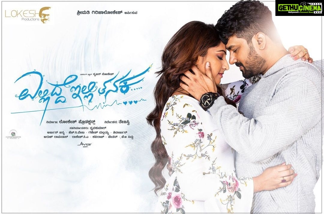 Hariprriya Instagram - Here’s the #elliddeillitanaka title song teaser link ❤️ https://youtu.be/0_rhG1cApu4 😎 Pls watch and share ☺️
