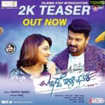 Hariprriya Instagram - Here’s the song teaser of #elliddeillitanaka 😎 https://youtu.be/MnbTTbmh3kk