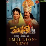 Hariprriya Instagram - One million plus views in less than 3 days 🎊🎉😍❤️💃🏻 Thank you ppl 😘 Am glad that you all liked my look in #Kurukshetra 😍 I always wanted to be a part of mythological movie and wanted to share screen space with Darshan sir 😎 Both of this happened through #Kurukshetra ❤ worked with many seniors of our industry and all thanks to Muniratna sir & Naganna sir ☺ Can’t wait to watch my 3D song on silver screen with u guys 😍💃🏻 For who haven’t watched the song yet ! Here is the link 😎 https://youtu.be/5Nz7J3xfBg8
