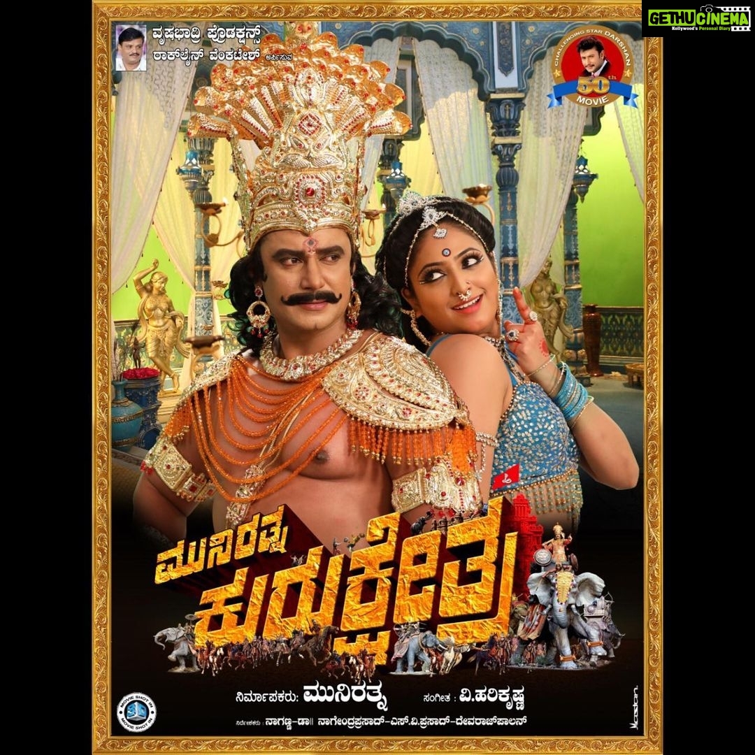 Hariprriya Instagram - Here is the lyrical video of #kurukshetra song “Jumma Jumma” 😍 starring @darshanthoogudeepashrinivas sir and me 😇Hope you enjoy it as much as we did making it ❤️ Watch , Share and Comment ☺️ https://youtu.be/5Nz7J3xfBg8