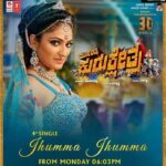 Hariprriya Instagram - ‪Guys stay tuned to @laharimusic ☺️ 4th single from #Kurukshetra "Jhumma Jhumma" will be out tomorrow at 06.03pm 😍 ‬
