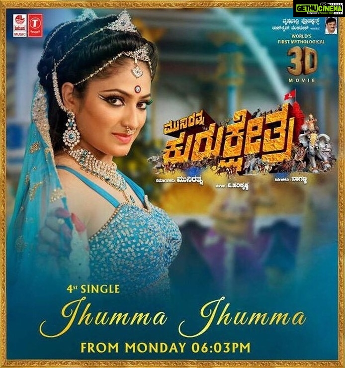 Hariprriya Instagram - Guys stay tuned to @laharimusic ☺️ 4th single from #Kurukshetra "Jhumma Jhumma" will be out tomorrow at 06.03pm 😍 