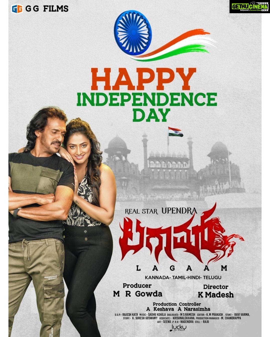 Hariprriya Instagram - Freedom is the way God intended us; it is something we are born with. Something that no one can take away from you. Let’s celebrate #freedom! 🥰 Team #Lagaam wishes everyone a very happy #IndependenceDay 😇 #HappyIndependenceDay2021 #indiaIndependenceday #IndependenceDay2021