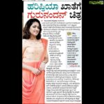Hariprriya Instagram - Just like a kid ready for school after summer vacation, I am glad to be back for work 😍 Feeling nostalgic and happy like a school kid 🤩 Yessss Started rolling for an untitled Fun riot project 😍 I also zeroed in on other exciting scripts ❤️ Stay tuned for further details ☺ All I need now are some blessings fr the new movie and for the movies that are releasing in October🤞🏼 #workmode