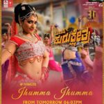Hariprriya Instagram - ‪Guys stay tuned to @laharimusic ☺️ 4th single from #Kurukshetra "Jhumma Jhumma" will be out tomorrow at 06.03pm 😍 ‬