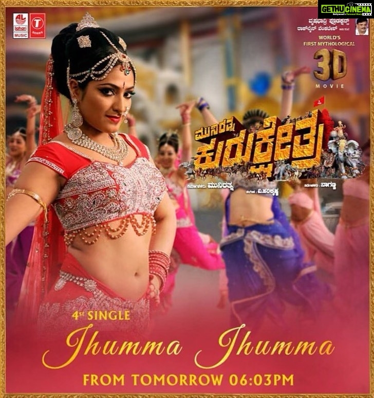 Hariprriya Instagram - Guys stay tuned to @laharimusic ☺️ 4th single from #Kurukshetra "Jhumma Jhumma" will be out tomorrow at 06.03pm 😍 
