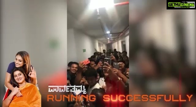 Hariprriya Instagram - Overwhelmed with the kind of support and love you guys are showering on our movie D/O Parvathamma 😍 Thank you ppl ❤️ #daughterofparvathamma