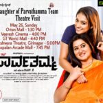 Hariprriya Instagram – We are coming to meet and interact with you guys 😍 Show timings in the pic 😎 Excited 🎉💃🏻🎊 #DaughterofParvathamma ❤