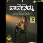 Hariprriya Instagram - https://youtu.be/a36mWiMbqvQ D/O Parvathamma Second Lyrical Song "Neeli Baaninalli" is Out Now 😍 Please Do Watch and Share ☺️🙏🏻 D/O Parvathamma releasing on this May 24th ❤️