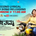 Hariprriya Instagram - ‪D/O Parvathamma 😎 2nd lyrical video song releasing tomorrow at 11 am ❤️‬