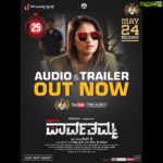 Hariprriya Instagram – Experience a small gist of thrill in #DaughterOfParvathamma Trailer 😎 
https://youtu.be/gSBdI8DJtwU

To have a full thrilling experience wait for the Movie to release on 24th May ☺

#DOParvathammaFromMay24