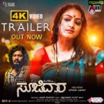Hariprriya Instagram - Here is the Official Trailer of #Soojidaara 😎 Pls do watch, comment and share ☺ https://youtu.be/J4AkddLEimw #Soojidaara in theatres from May 10th 😇