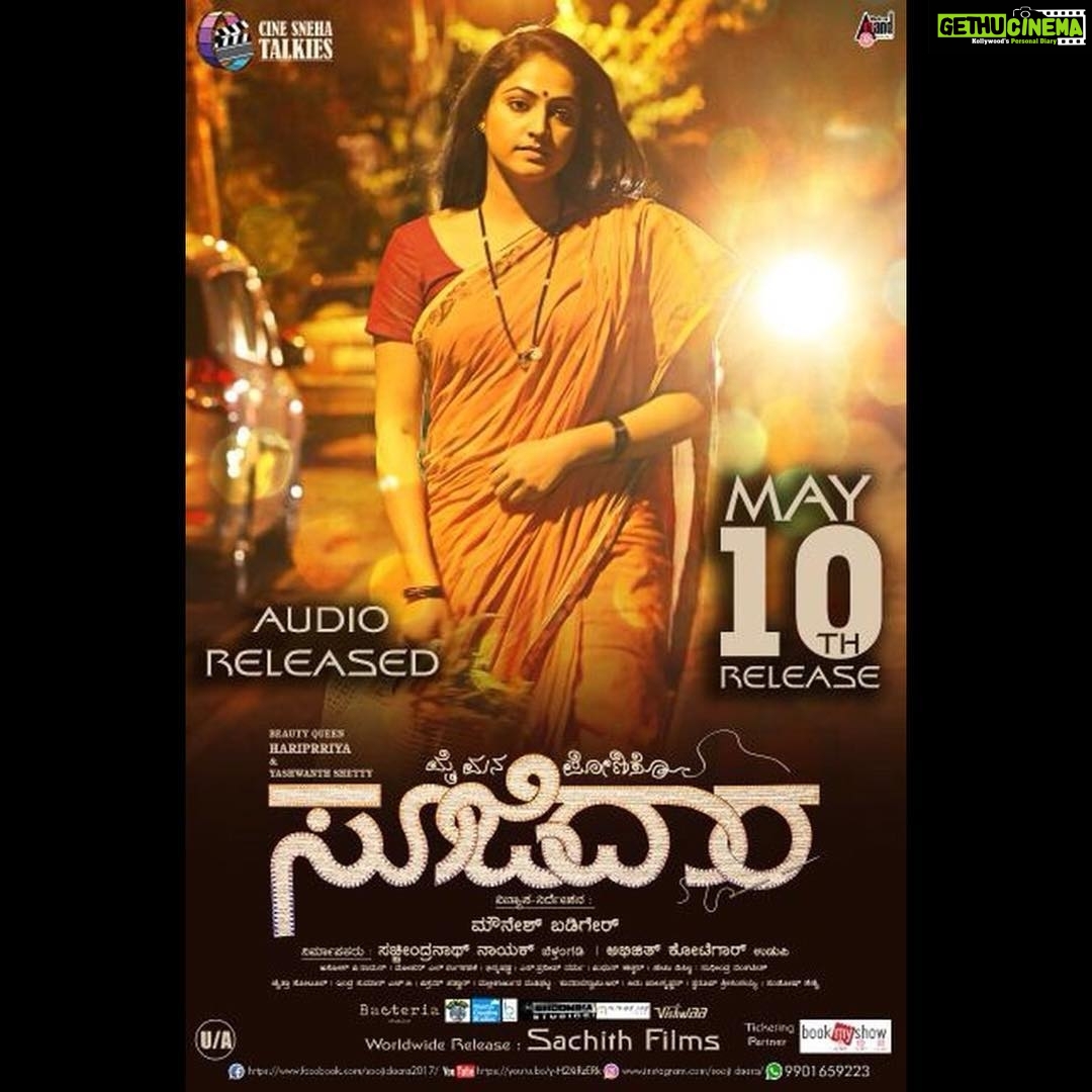 Hariprriya Instagram - #Soojidaara is releasing on May 10th and #DaughterofParvathamma is releasing on May 24thπ Both the films have different story lines and are different in their own ways β€ Need all your love & support people π
