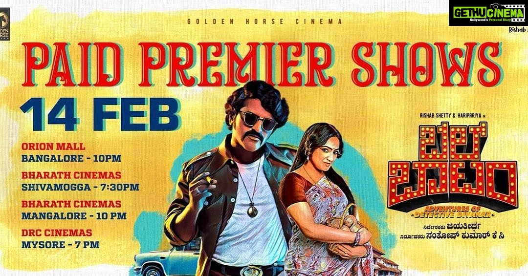 Hariprriya Instagram - #BellBottom Paid Premier Shows slated for Tomorrow in Bangalore, Shivamogga, Mangalore & Mysore! ❤ Book your tickets on @bookmyshow right away!! 😎