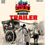 Hariprriya Instagram - ‪For the first time in the cine industry, audio trailer of a movie ☺️ Watch , enjoy and pls do let me know your reviews ☺️ #Bellbottom releasing on 15th Feb 😎 https://youtu.be/RJr8FxqMAxk‬