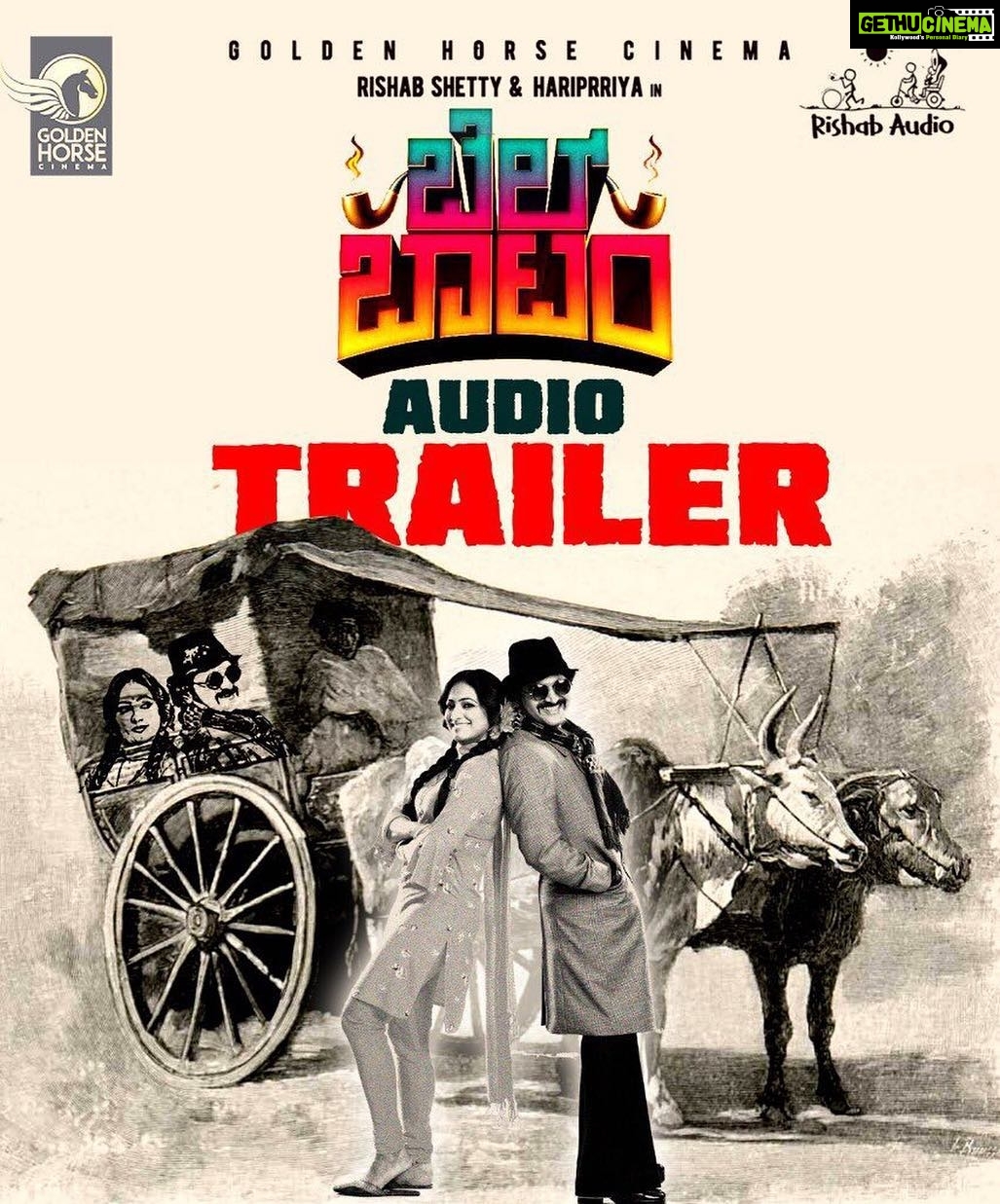 Hariprriya Instagram - For the first time in the cine industry, audio trailer of a movie ☺️ Watch , enjoy and pls do let me know your reviews ☺️ #Bellbottom releasing on 15th Feb 😎 https://youtu.be/RJr8FxqMAxk