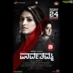 Hariprriya Instagram - #Soojidaara is releasing on May 10th and #DaughterofParvathamma is releasing on May 24th😎 Both the films have different story lines and are different in their own ways ❤ Need all your love & support people 😇