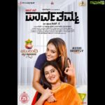 Hariprriya Instagram - ‪ಯುಗಾದಿ ಹಬ್ಬದ ಶುಭಾಶಯಗಳು 💐❤ #HappyUgadi 😍‬
