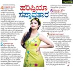 Hariprriya Instagram - ‪Thank you vijayavani 😍🤗‬