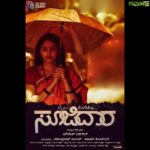 Hariprriya Instagram - Someday I wanted to be a part of a theatre play 😍 but playing #Padma in #Soojidaara has given me the theatre experience, satisfying the artist in me ☺ A very soothing movie that gives a lot of thinking about one's identity !!! I want to share an incident where I chose to shoot with high fever becoz #Padma my role in the movie is very delicate & weak who suffers a lot out of many circumstances, she had to look weak and painful 😣 I continuously shot for 12 days to complete important scenes, which made the role look real ☺ Here's the First Single #Jaaruthiruve 👉 https://youtu.be/12QLRz8oRbI Watch & Share it with your loved ones!