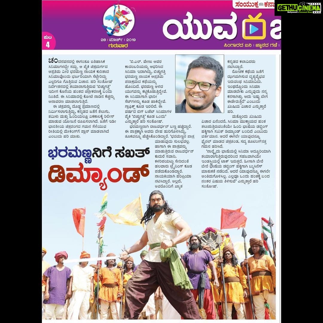 Hariprriya Instagram - Happy abt these developments ☺️❤️