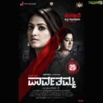 Hariprriya Instagram - "ಸಂಕ್ರಾಂತಿ ಹಬ್ಬದ ಶುಭಾಶಯಗಳು” 🎋🌺 ನಿಮಗೆ ಅಪಾರ ಸಂತೋಷ, ಸಮೃದ್ಧಿ ದೊರೆಯಲೆಂದು ಹಾರೈಸುತ್ತೇನೆ! ☺️ #HappyMakarSankranti ❤️