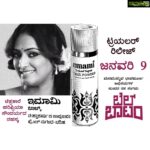 Hariprriya Instagram - ‪#Bellbottom 😅🤦🏻‍♀️ Secret revealed 🙄🤣