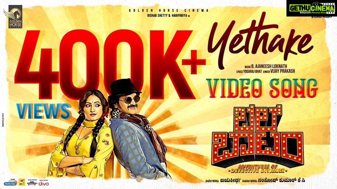 Hariprriya Instagram - 400k within three days😍 Thank u guys 🤗😘 If you haven’t watched yet 🤨Here is the link 😎 https://youtu.be/aorAeMA06i0