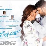 Hariprriya Instagram - Very Happy and delighted to invite you all for the Pooja of my next film #YelliddeIllitanaka, tomorrow at 10.30 AM.😎 Consider this as a personal invite and grace us with your presence 🤗🙏🏻 PS: Venue mentioned in the poster!