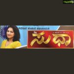 Hariprriya Instagram - ‪This would be one of my favorite interviews.! Unique from the routine 😊 ‬ ‪Buy the magazine 'Sudha' or read it from the link below 🙂 Thanks to Vikram Hathwar 🙂‬ ‪https://www.prajavani.net/entertainment/haripriya-interview-589871.html?fbclid=IwAR0VixpkPW1dAUW8AcXJEIh2mmkzfXKlbJgZGYPhv9uHeomkpbz96IXOIa4‬