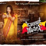 Hariprriya Instagram - ಕನ್ನಡ ರಾಜೋತ್ಸವದ ಶುಭಾಶಯಗಳು ❤️