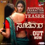 Hariprriya Instagram - https://youtu.be/y-H2XiRzERk Cine Sneha talkies in association with sathish picture house proudly presenting the character introduction teaser of Soojidaara 😇 Playing Padmashree ☺‬ ‪Please watch, like, share and support🤗 Thank u team for extending my birthday & gifting this ❤