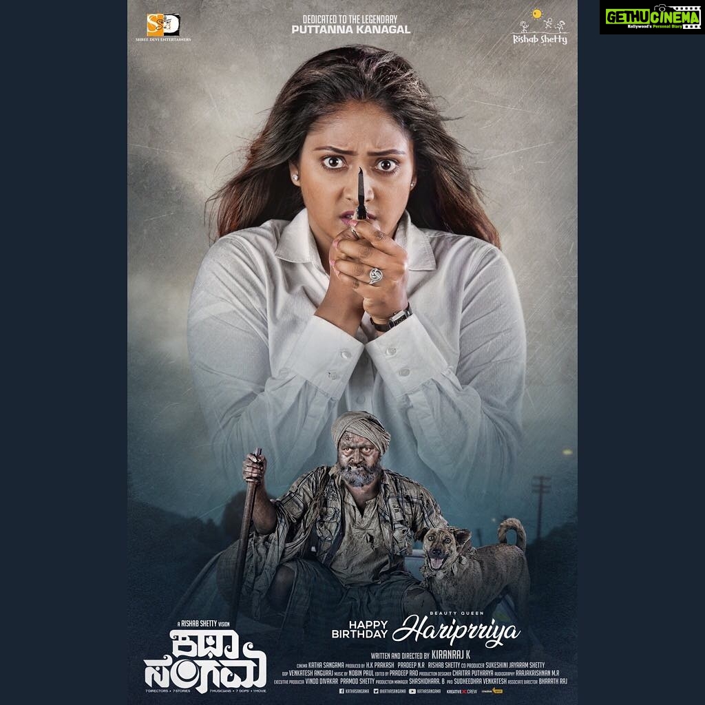 Hariprriya Instagram - Thank you @rishabshetty77 , @kiranraj_k and whole #KathaSangama team for this poster 😬🤗