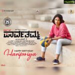 Hariprriya Instagram - ‪D/O Parvathamma second look posters 😇 Thanks to whole team for releasing these on my birthday 😬‬