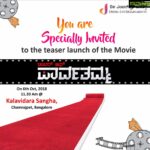 Hariprriya Instagram - Hi ppl ❤️ Inviting you all for the teaser launch event of D/OParvathamma , tomorrow at Kalavidara Sangha,‬ ‪Chamrajpet at 11.30 am 😃Join us and make it big 🙏🏻🤞🏻Teaser will go live on PRK audio around 1:05 pm 😬😍